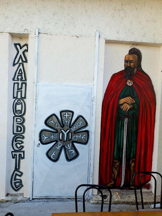 Hanovete Hotel بليسكا المظهر الخارجي الصورة